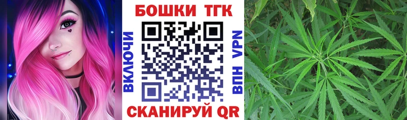 Где найти наркотики Москва Конопля  Мефедрон  КОКАИН  кракен маркетплейс  ГАШ 