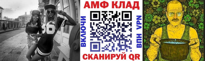 АМФ 97%  сколько стоит  Москва 