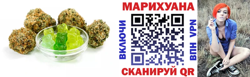 даркнет формула  Москва  Cannafood марихуана  цена  