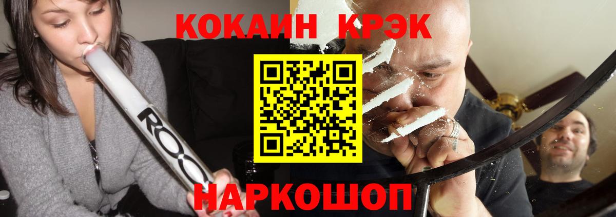 Кокаин Колумбийский Москва
