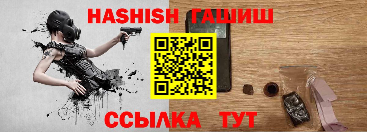 ГАШ Cannabis Москва