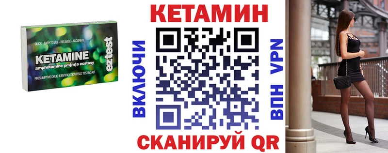 даркнет как зайти  Москва  Кетамин VHQ 