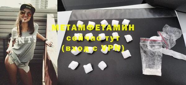 скорость mdpv Гусь-Хрустальный