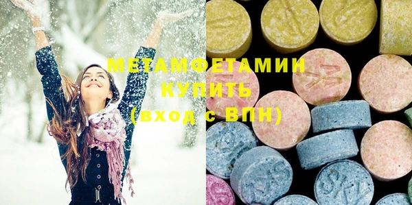 мефедрон Горнозаводск