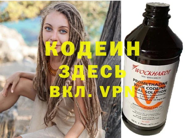 метамфетамин Гусиноозёрск