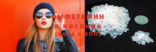 мефедрон Горнозаводск
