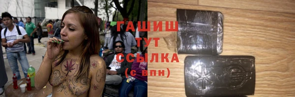 меф Гусев