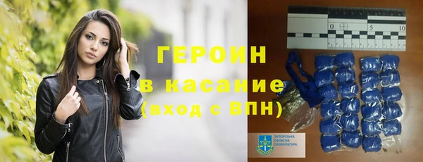 меф Гусев
