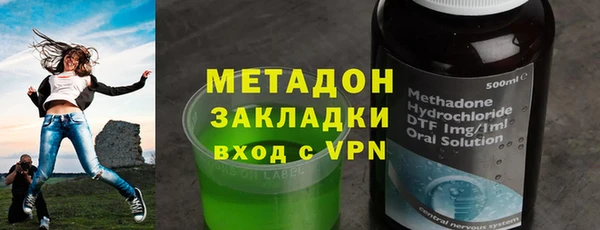 сатива Слюдянка