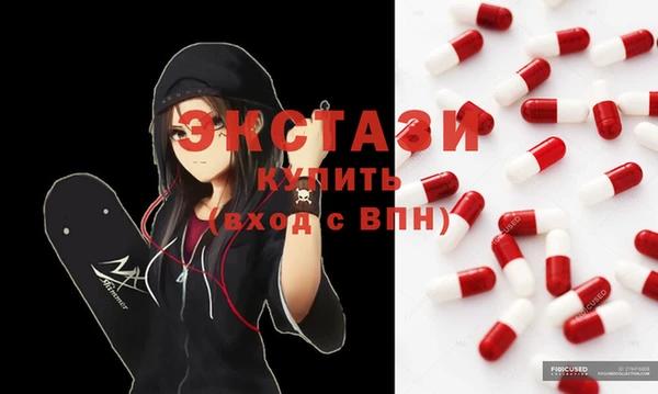 меф Гусев