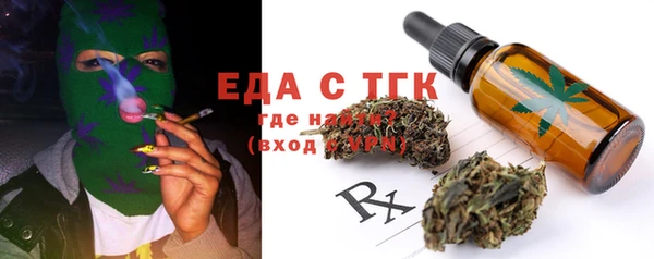 мяу мяу мука Горняк