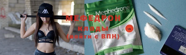 метамфетамин Гусиноозёрск
