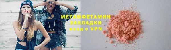 мефедрон Горнозаводск