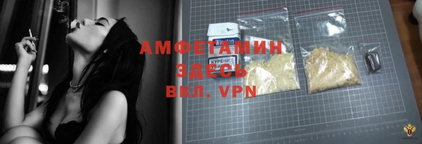 метамфетамин Гусиноозёрск