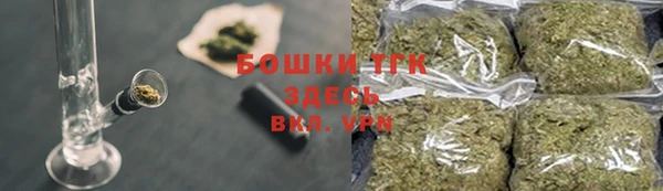 мефедрон Горнозаводск