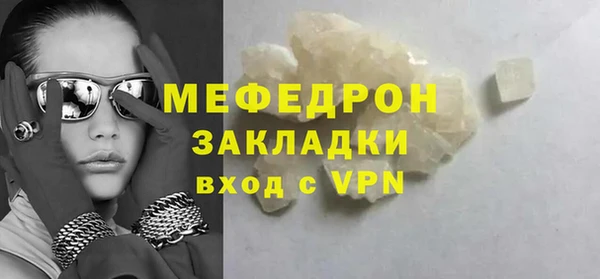 стафф Снежногорск