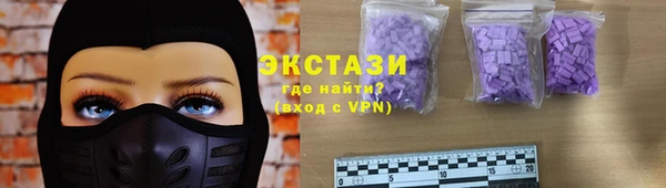 скорость mdpv Гусь-Хрустальный