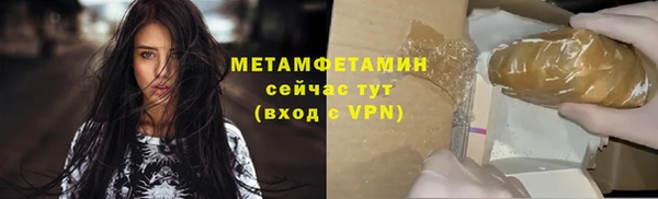 мефедрон Горнозаводск