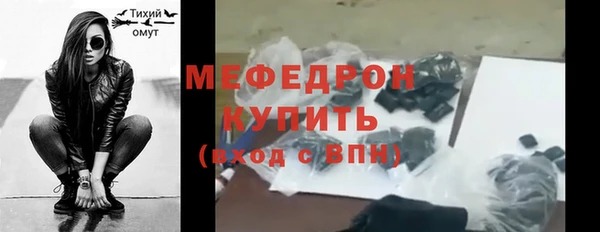 метамфетамин Гусиноозёрск