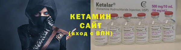 мефедрон Горнозаводск