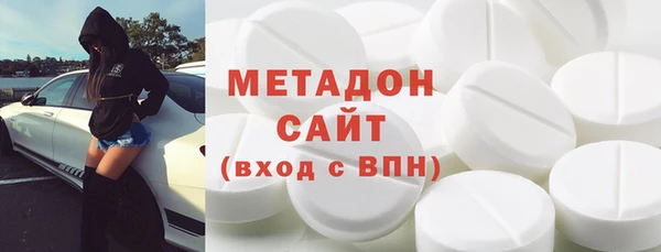скорость mdpv Гусь-Хрустальный