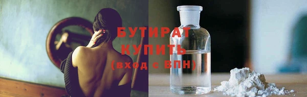 PSILOCYBIN Горно-Алтайск
