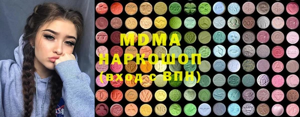 PSILOCYBIN Горно-Алтайск