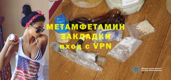 скорость mdpv Гусь-Хрустальный