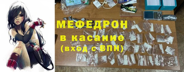 стафф Снежногорск