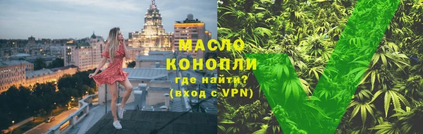 PSILOCYBIN Горно-Алтайск