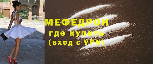 сатива Слюдянка