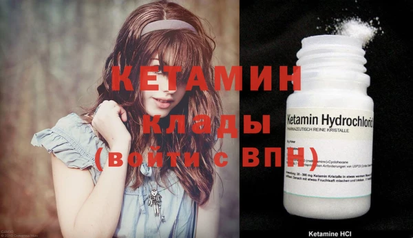 метамфетамин Гусиноозёрск