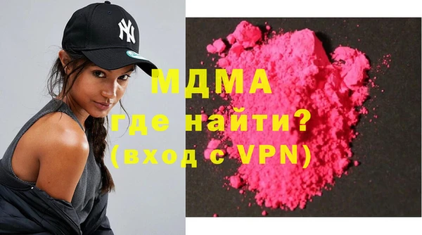 PSILOCYBIN Горно-Алтайск