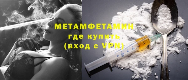 мефедрон Горнозаводск