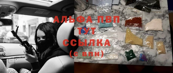 скорость mdpv Гусь-Хрустальный