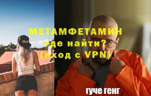 стафф Снежногорск