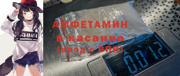 мяу мяу мука Горняк