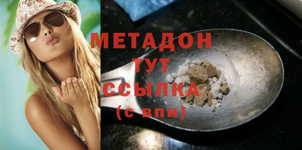 мефедрон Горнозаводск