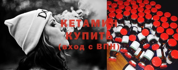 метамфетамин Гусиноозёрск