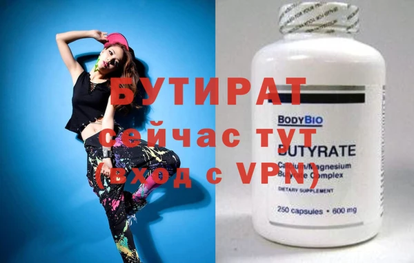 мяу мяу мука Горняк