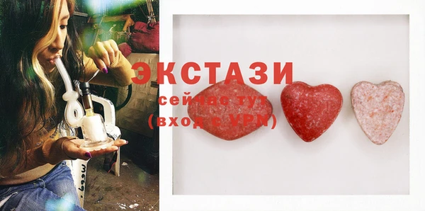 мефедрон Горнозаводск