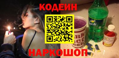 индика Заводоуковск