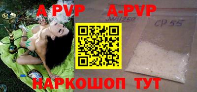индика Заводоуковск