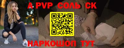 МДПВ Заволжье