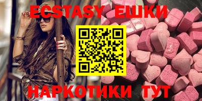 индика Заводоуковск