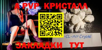 индика Заводоуковск