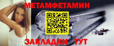 индика Заводоуковск