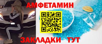 индика Заводоуковск