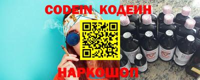 индика Заводоуковск