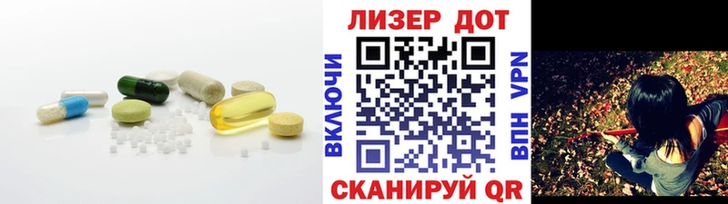 hydra рабочий сайт Москва Лсд 25 экстази кислота